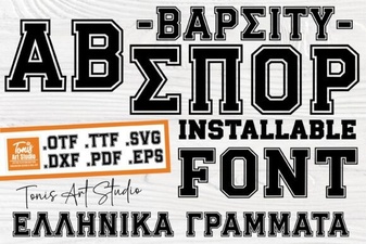 Greek Jersey Font Styles for Bold Sports and Team Designs